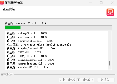 都玩投屏64位