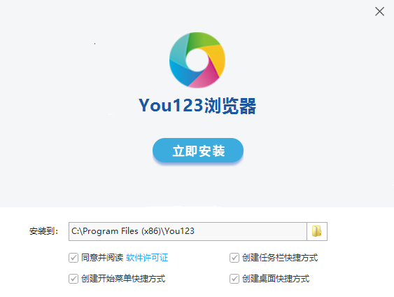 You123浏览器