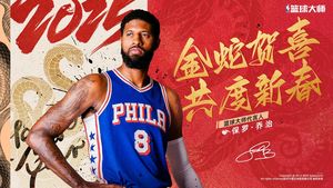 美职篮篮球大师-NBA篮球大师软件封面