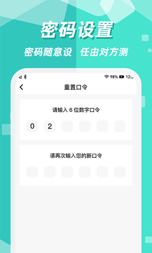 隐藏应用图标软件