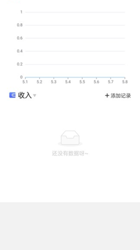 翠竹充电软件封面