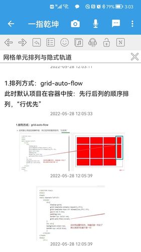 一指乾坤软件封面