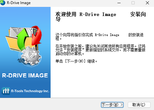 R-Drive Image