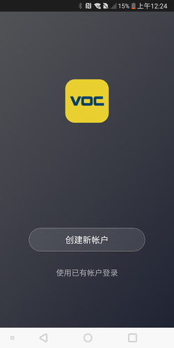 VOC软件封面