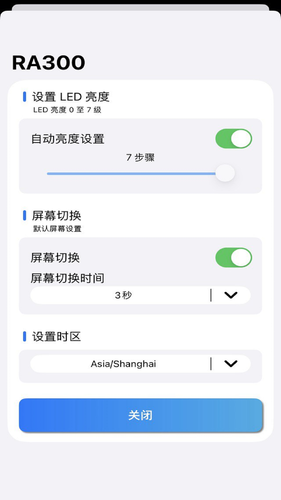 ArimAir移动应用程序APP软件封面