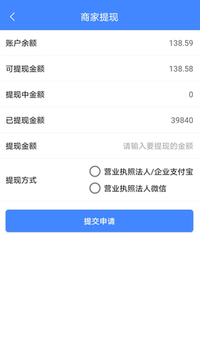 33上门商家端软件封面