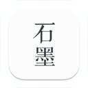 石墨文档