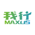 我行MAXUS