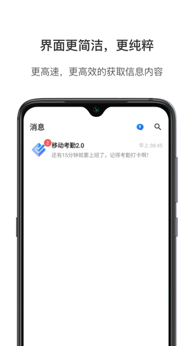 WorkPlus软件封面