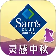 山姆会员商店