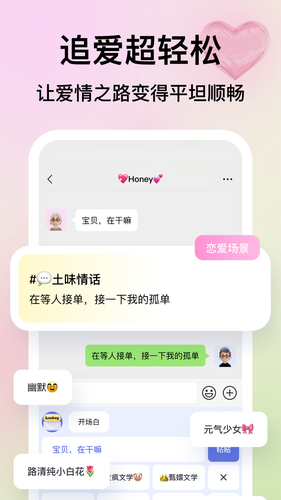 Luckey键盘软件封面