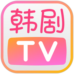 韩剧TV极简版应用电脑版