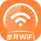 岁月WiFi