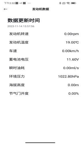 三業智联软件封面