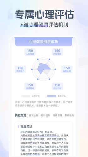 情智星球软件封面