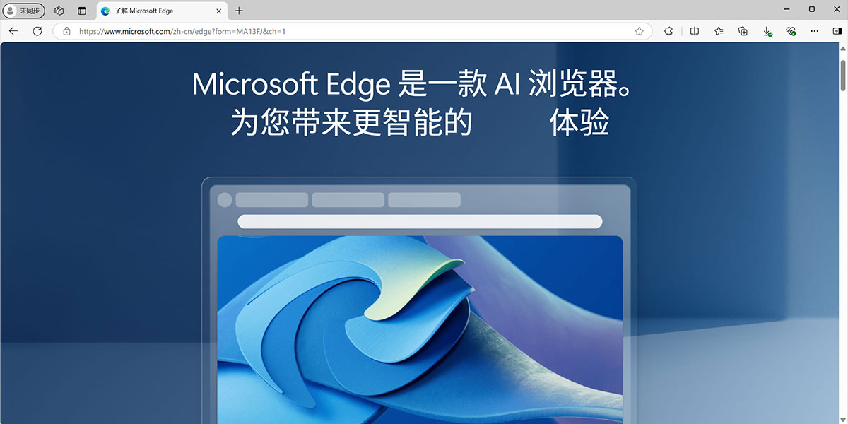 IE11 For Windows 7(64位)