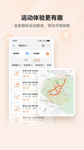 Huawei Health