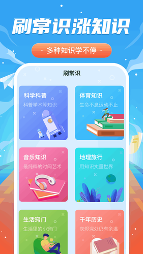 霁月乐看软件封面