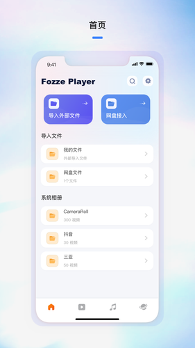 Fozze Player