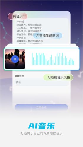 DeepAI智能助手软件封面